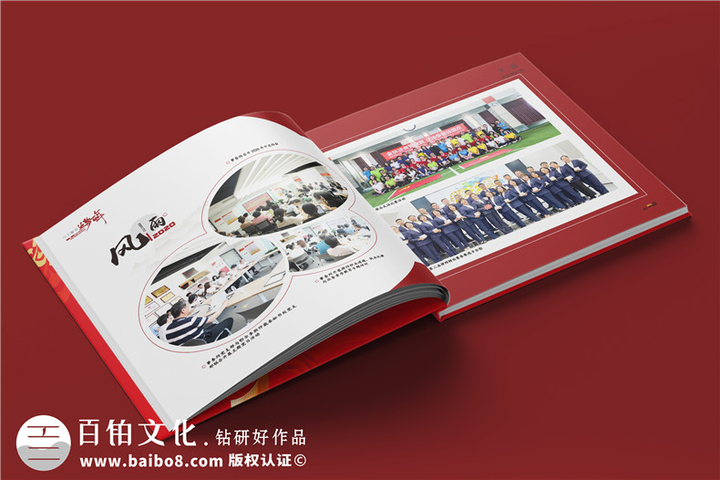 律師事務(wù)所30周年紀(jì)念冊(cè)-企業(yè)成立三十周年畫冊(cè)