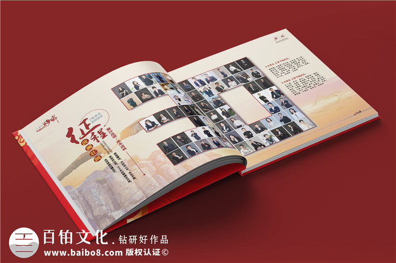 律師事務(wù)所30周年紀(jì)念冊(cè)-企業(yè)成立三十周年畫冊(cè)