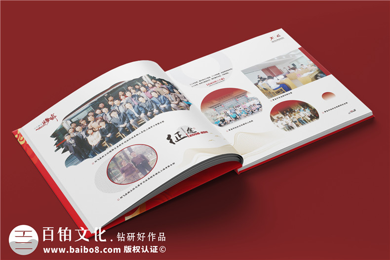 律師事務(wù)所30周年紀(jì)念冊(cè)-企業(yè)成立三十周年畫冊(cè)