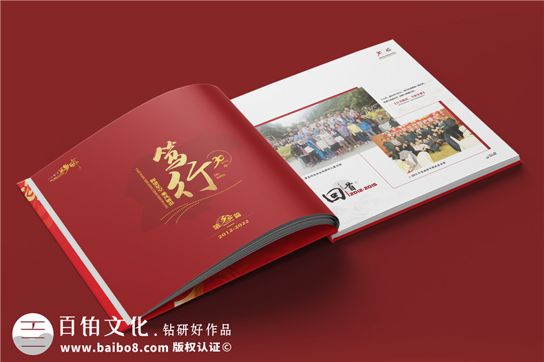 律師事務(wù)所30周年紀(jì)念冊(cè)-企業(yè)成立三十周年畫冊(cè)