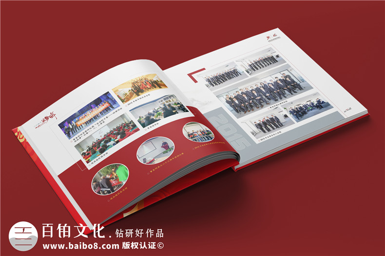律師事務(wù)所30周年紀(jì)念冊(cè)-企業(yè)成立三十周年畫冊(cè)