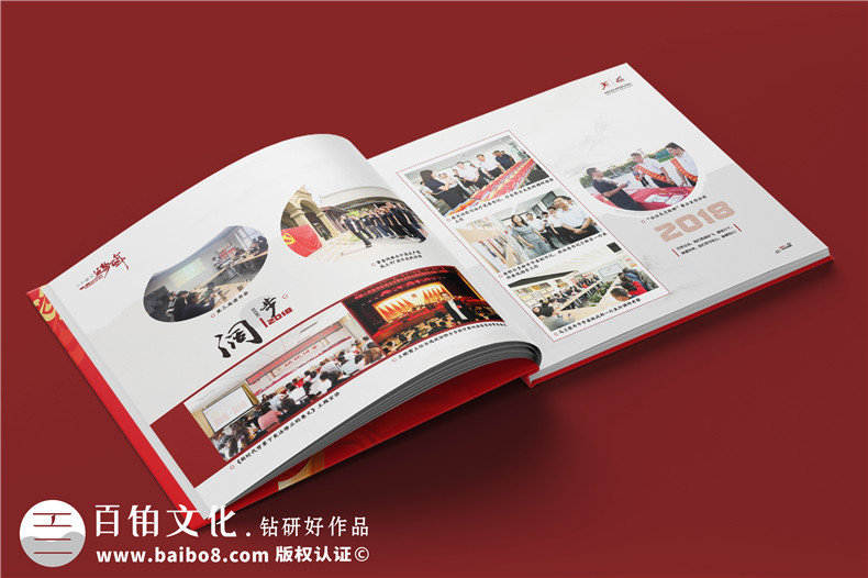 律師事務(wù)所30周年紀(jì)念冊(cè)-企業(yè)成立三十周年畫冊(cè)