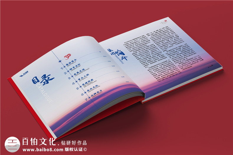 企業(yè)年會(huì)相冊(cè)制作-制定科學(xué)的年會(huì)相冊(cè)方案
