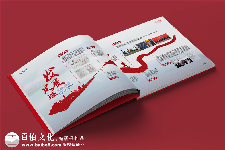 企業(yè)紀念畫冊怎么設(shè)計-關(guān)注4個設(shè)計要點