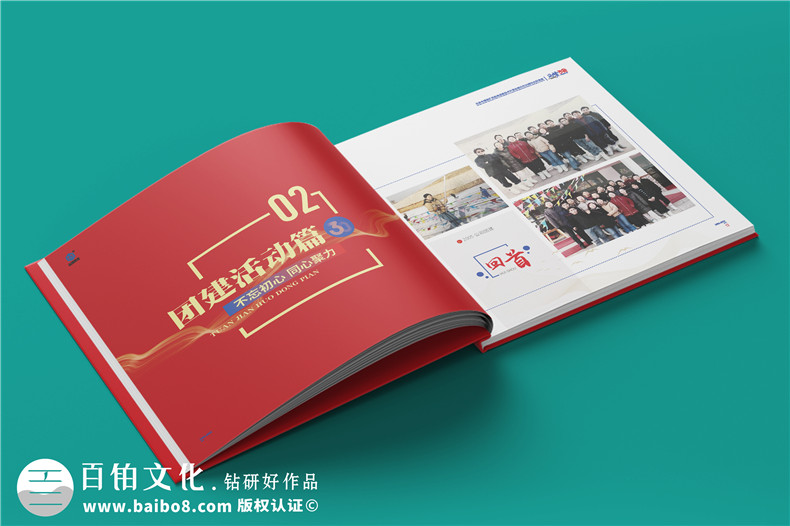 企業(yè)周年慶禮品定制-來(lái)圖定制周年慶活動(dòng)影集即可