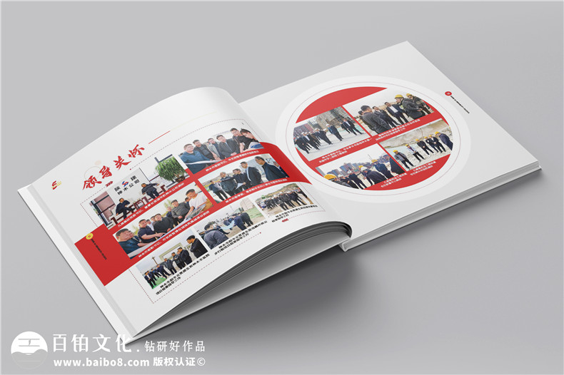 企業(yè)5周年宣傳冊設(shè)計(jì)-建工集團(tuán)周年慶紀(jì)念冊怎么做