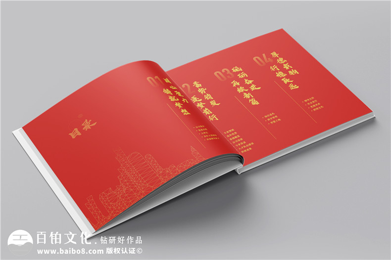 企業(yè)5周年宣傳冊設(shè)計(jì)-建工集團(tuán)周年慶紀(jì)念冊怎么做