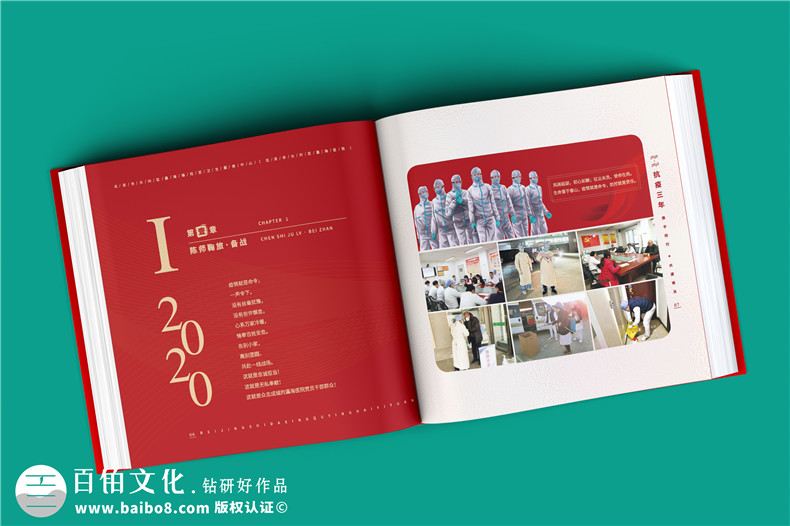 3年抗疫紀念冊-記錄2020-2022社區(qū)醫(yī)院抗擊疫情防控的畫冊