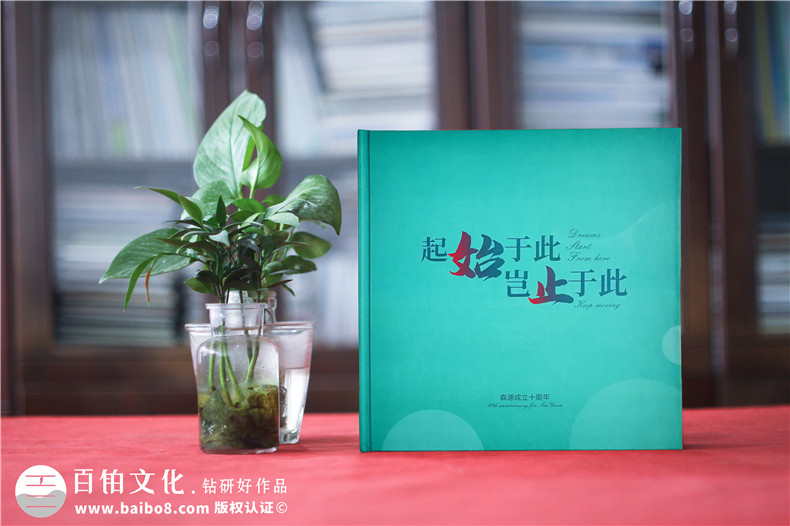 企業(yè)活動紀(jì)念冊設(shè)計(jì)-職工的活動紀(jì)念冊排版設(shè)計(jì)