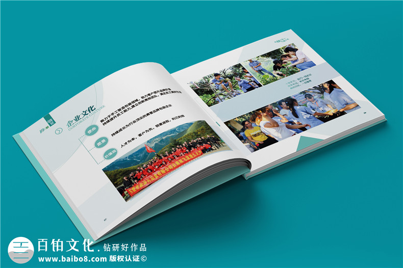 企業(yè)活動紀(jì)念冊設(shè)計(jì)-職工的活動紀(jì)念冊排版設(shè)計(jì)