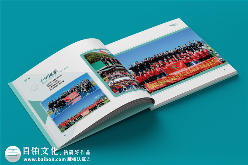 企業(yè)周年慶活動(dòng)影集策劃和設(shè)計(jì)-了解企業(yè)活動(dòng)影集設(shè)計(jì)流程