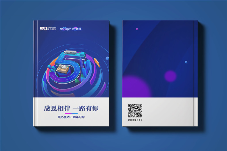 公司團(tuán)建相冊(cè)內(nèi)容策劃-一站式團(tuán)建活動(dòng)相冊(cè)制作