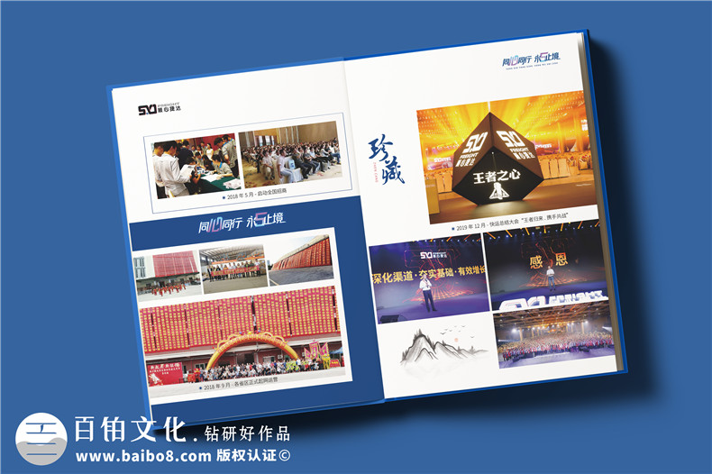 公司團(tuán)建相冊(cè)內(nèi)容策劃-一站式團(tuán)建活動(dòng)相冊(cè)制作