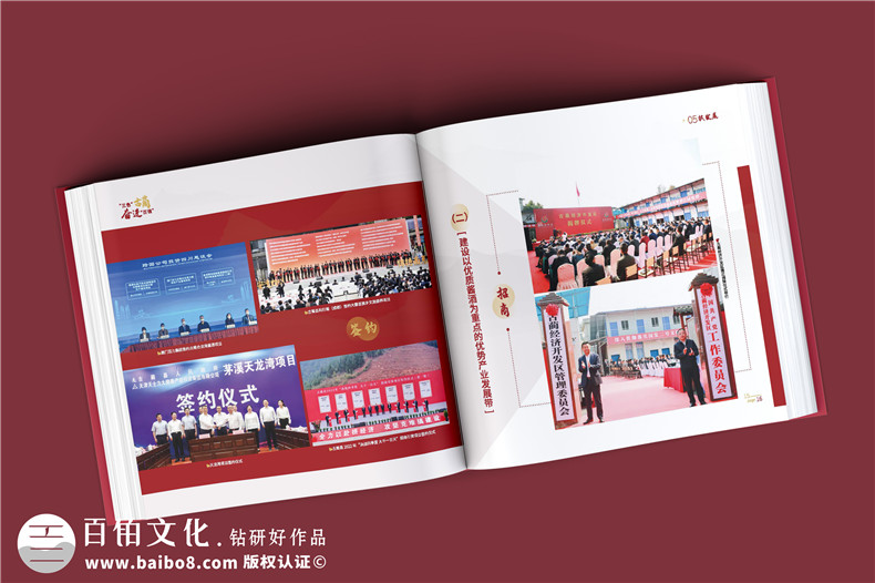 工作總結(jié)畫冊-工作匯報畫冊怎么設(shè)計