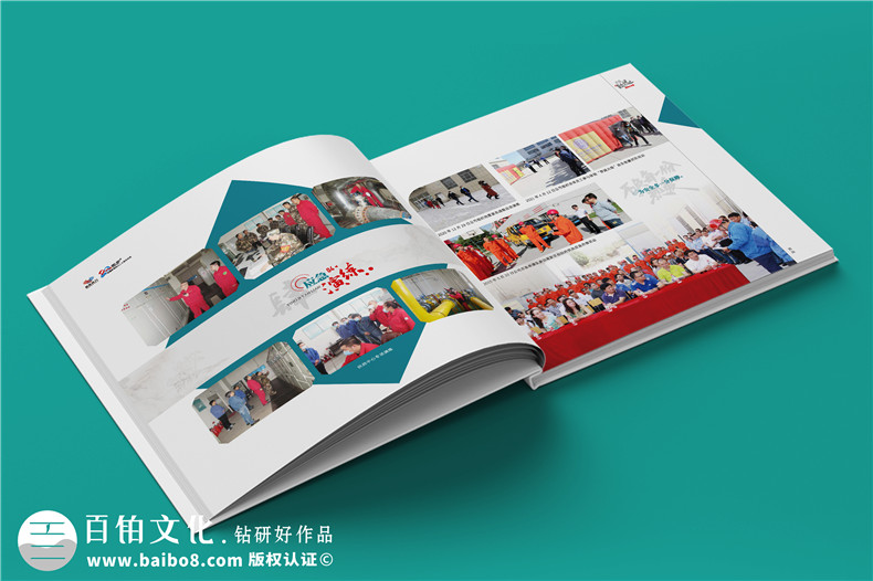 企業(yè)20年畫(huà)冊(cè)-公司廠慶回憶錄周年大事記書(shū)籍設(shè)計(jì)制作