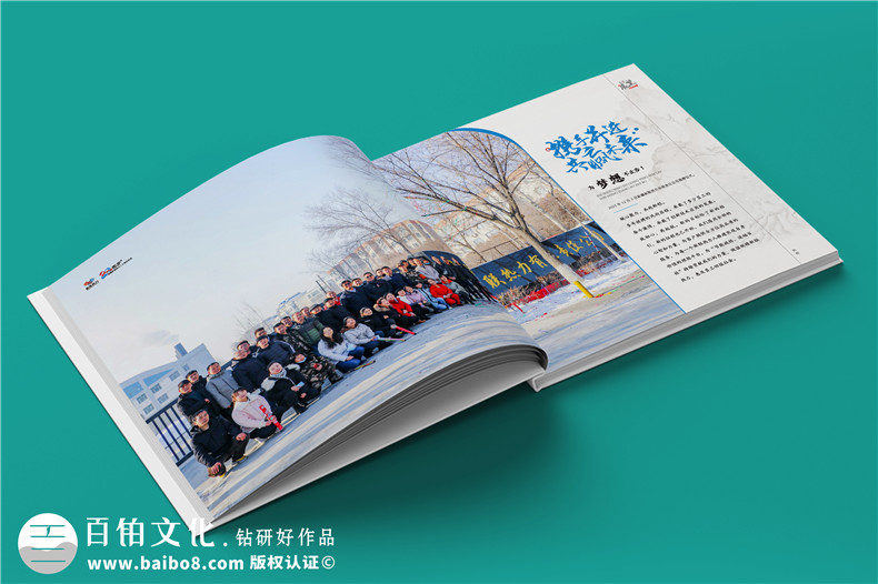 企業(yè)20年畫(huà)冊(cè)-公司廠慶回憶錄周年大事記書(shū)籍設(shè)計(jì)制作
