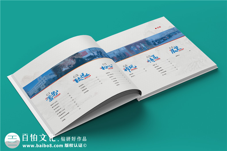 企業(yè)20年畫(huà)冊(cè)-公司廠慶回憶錄周年大事記書(shū)籍設(shè)計(jì)制作