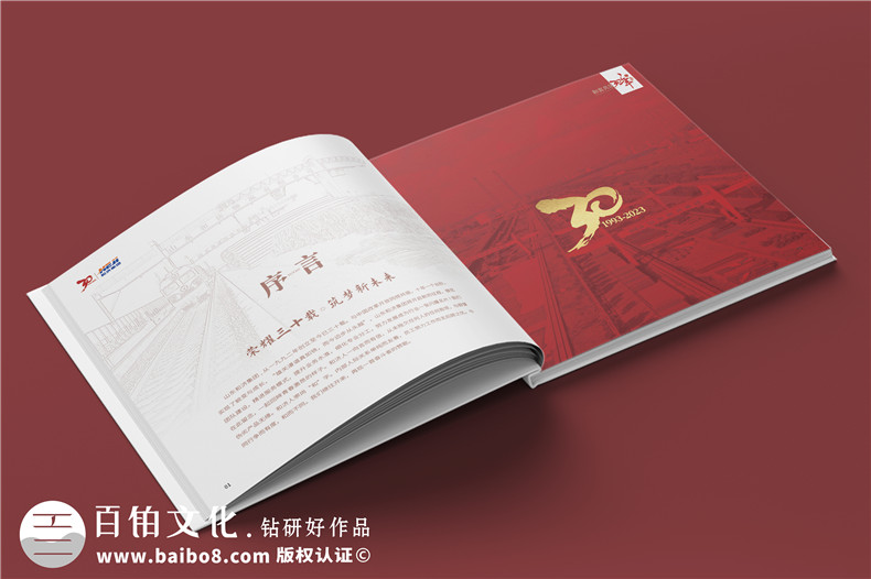 物流公司30周年紀(jì)念冊(cè)-運(yùn)輸行業(yè)企業(yè)30年宣傳畫冊(cè)