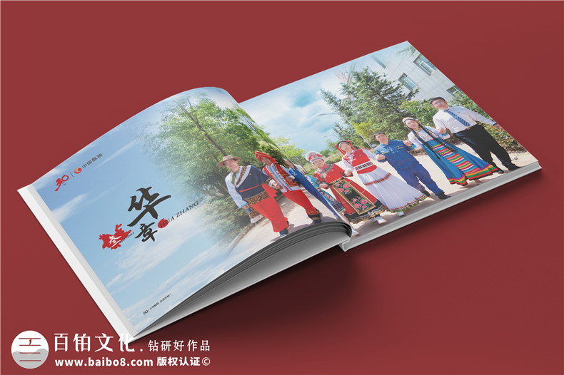 企業(yè)三十周年宣傳冊內(nèi)容-公司30周年廠慶紀念冊怎么做