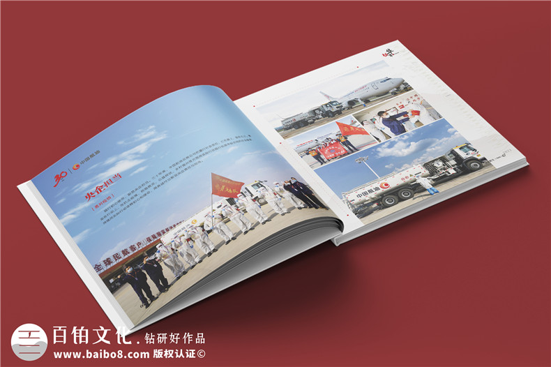 企業(yè)三十周年宣傳冊內(nèi)容-公司30周年廠慶紀念冊怎么做