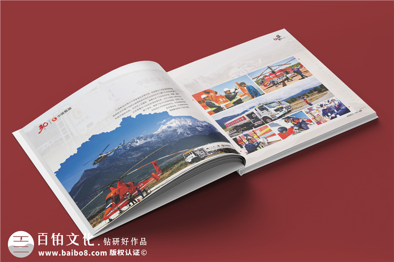 企業(yè)三十周年宣傳冊內(nèi)容-公司30周年廠慶紀念冊怎么做