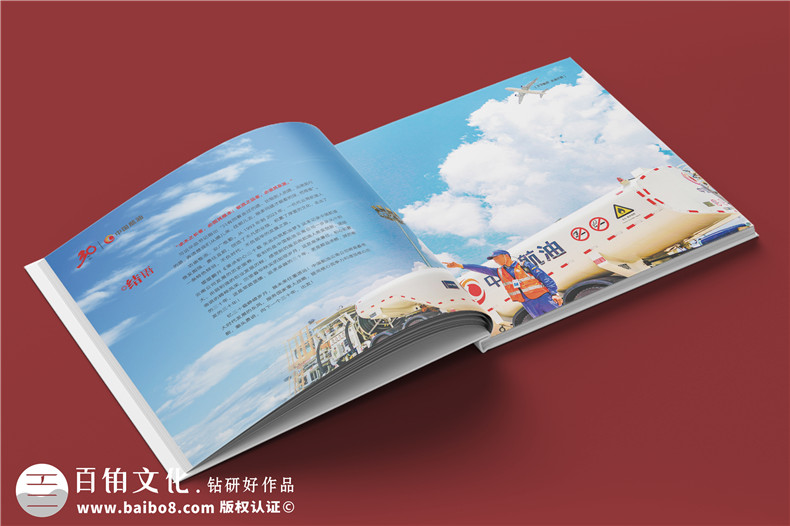 企業(yè)三十周年宣傳冊內(nèi)容-公司30周年廠慶紀念冊怎么做
