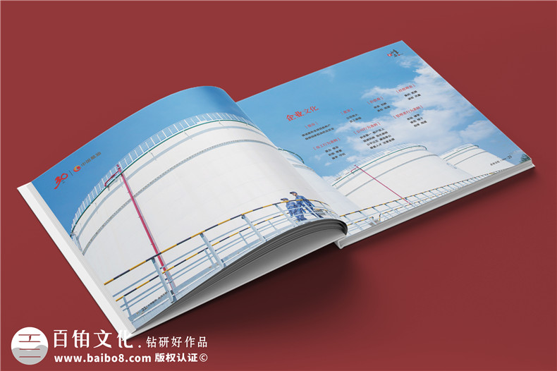 企業(yè)三十周年宣傳冊內(nèi)容-公司30周年廠慶紀念冊怎么做