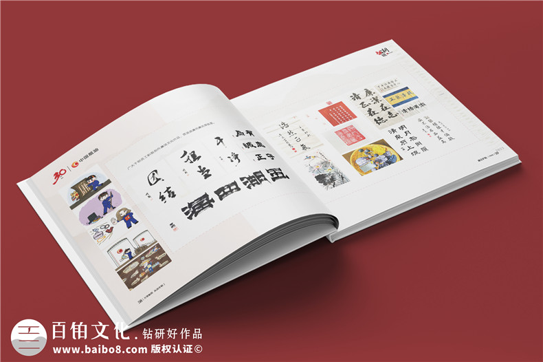 企業(yè)三十周年宣傳冊內(nèi)容-公司30周年廠慶紀念冊怎么做