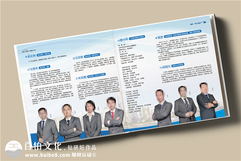 上市集團(tuán)公司三十周年紀(jì)念冊(cè)-企業(yè)發(fā)展成果回顧畫(huà)冊(cè)設(shè)計(jì)