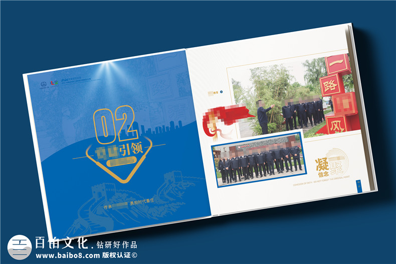 電力公司宣傳冊設(shè)計-央企年度總結(jié)畫冊定制