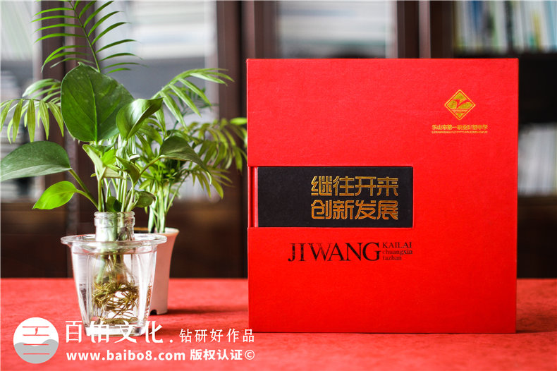 校慶紀(jì)念冊設(shè)計(jì)方案,校慶畫冊設(shè)計(jì),校慶紀(jì)念畫冊序言文字