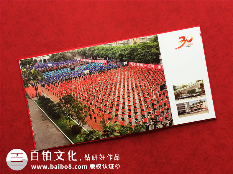 學(xué)校成立三十年慶典留念相冊-30周年校慶紀念冊設(shè)計