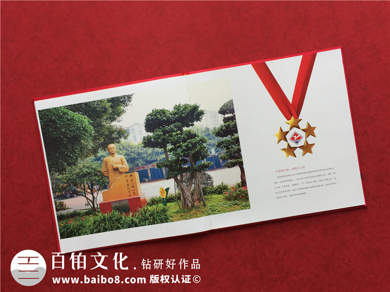 周年校慶紀念畫冊制作 設(shè)計學校校慶畫冊記錄那些年母校的崢嶸歲月！