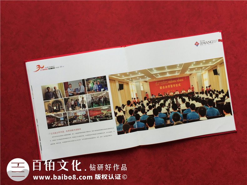 周年校慶紀念畫冊制作 設(shè)計學校校慶畫冊記錄那些年母校的崢嶸歲月！