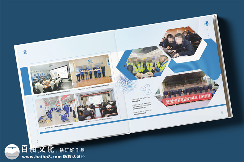 電務(wù)公司年度畫冊設(shè)計(jì)-企業(yè)年終總結(jié)宣傳冊制作