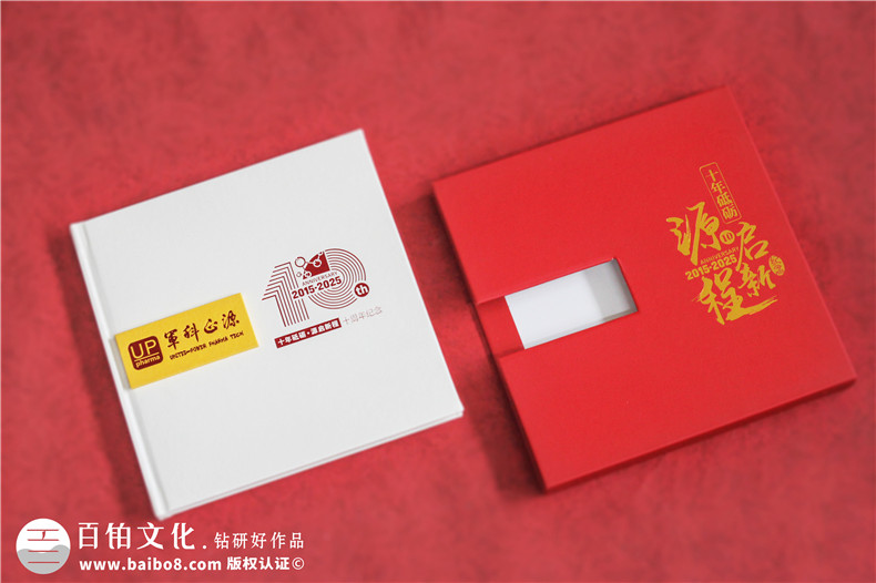 十載逐夢,郵幣載情--藥物研究公司10周年紀念郵冊定制