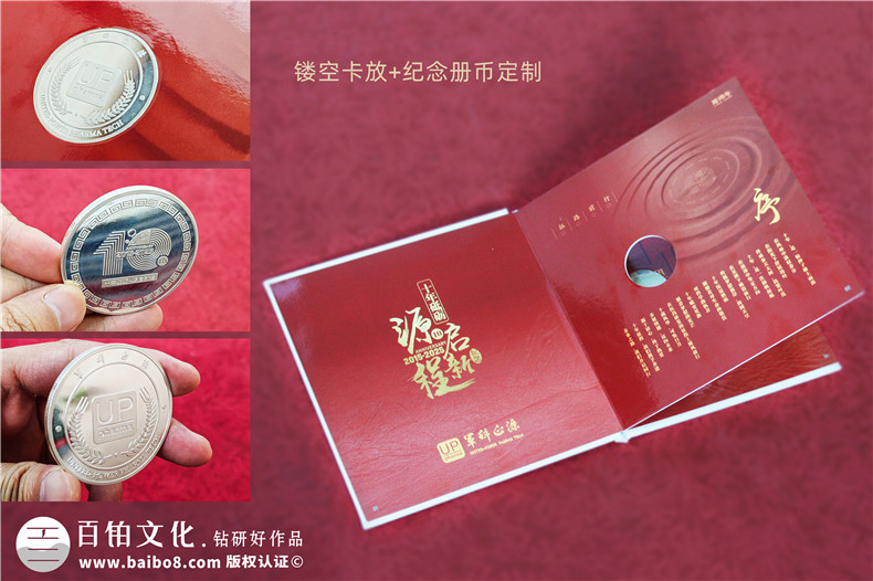 企業(yè)紀念郵冊創(chuàng)新設計在于企業(yè)文化的傳承與創(chuàng)新第2張-宣傳畫冊,紀念冊設計制作-價格費用,文案模板,印刷裝訂,尺寸大小