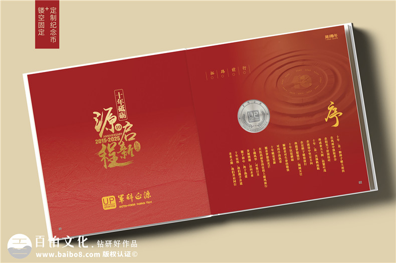 優(yōu)質(zhì)的相冊(cè)制作服務(wù)-相冊(cè)印刷規(guī)范有什么第2張-宣傳畫冊(cè),紀(jì)念冊(cè)設(shè)計(jì)制作-價(jià)格費(fèi)用,文案模板,印刷裝訂,尺寸大小