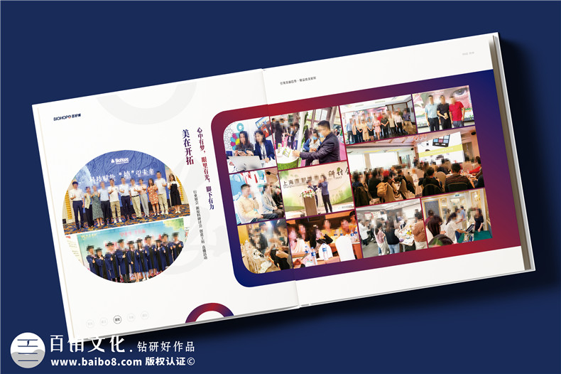 企業(yè)周年祝福語(yǔ)周年慶相冊(cè)祝福語(yǔ)怎么寫(xiě)第3張-宣傳畫(huà)冊(cè),紀(jì)念冊(cè)設(shè)計(jì)制作-價(jià)格費(fèi)用,文案模板,印刷裝訂,尺寸大小