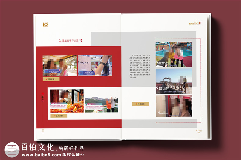翱翔十載，云端逐夢(mèng)--航空公司10周年紀(jì)念冊(cè)?設(shè)計(jì)定制