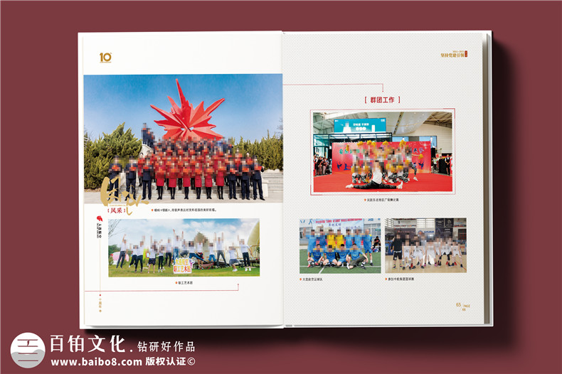 翱翔十載，云端逐夢(mèng)--航空公司10周年紀(jì)念冊(cè)?設(shè)計(jì)定制