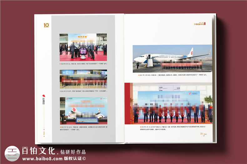 翱翔十載，云端逐夢(mèng)--航空公司10周年紀(jì)念冊(cè)?設(shè)計(jì)定制