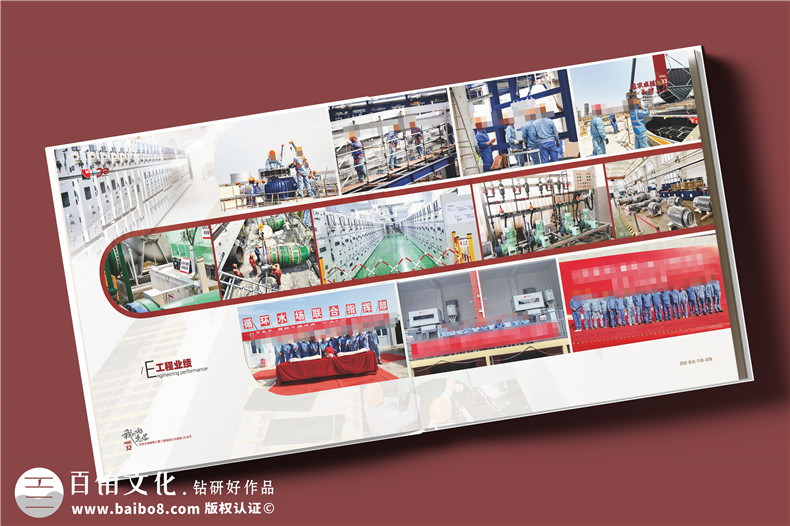 化工企業(yè)20周年紀(jì)念冊(cè)設(shè)計(jì)定制--鐫刻輝煌,展望未來(lái)?