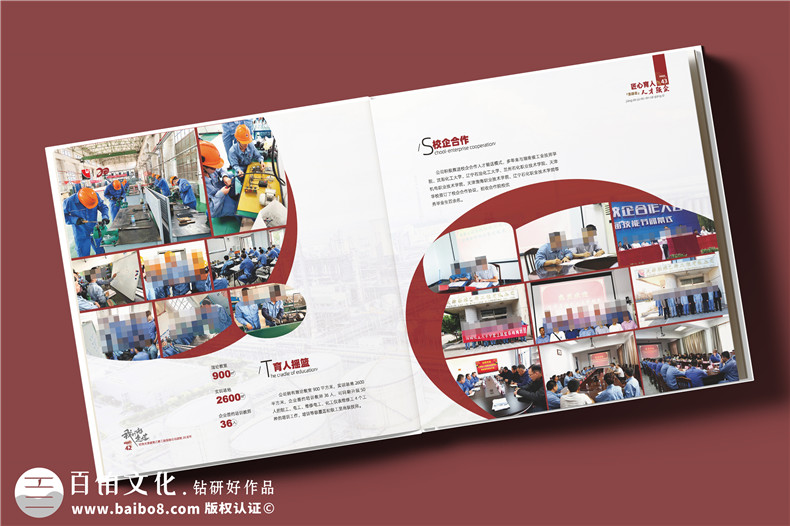 化工企業(yè)20周年紀(jì)念冊(cè)設(shè)計(jì)定制--鐫刻輝煌,展望未來(lái)?