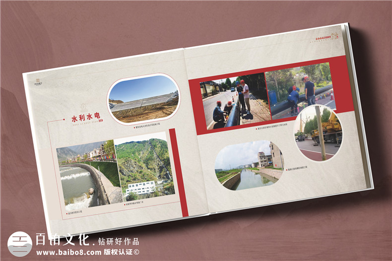 建設(shè)項(xiàng)目管理企業(yè)20周年紀(jì)念冊(cè)-工程公立行業(yè)周年慶畫冊(cè)設(shè)計(jì)