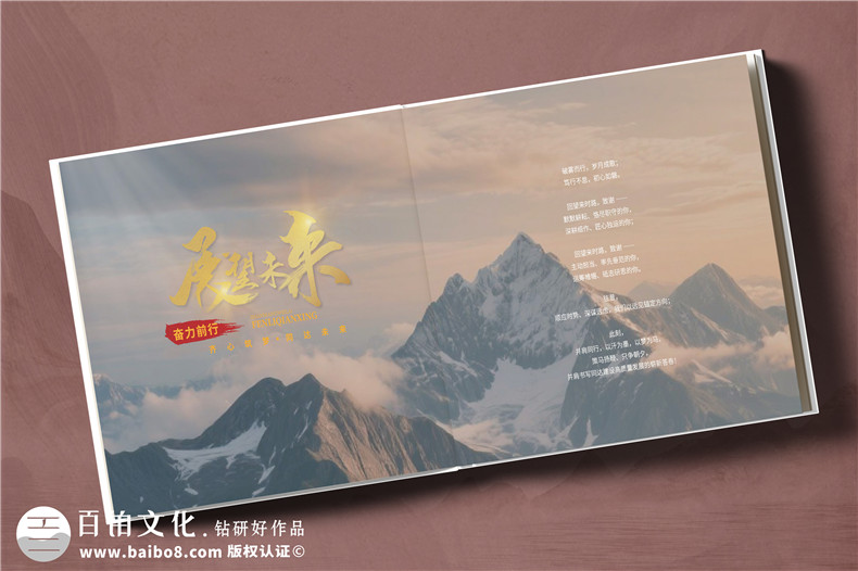 建設(shè)項(xiàng)目管理企業(yè)20周年紀(jì)念冊(cè)-工程公立行業(yè)周年慶畫冊(cè)設(shè)計(jì)