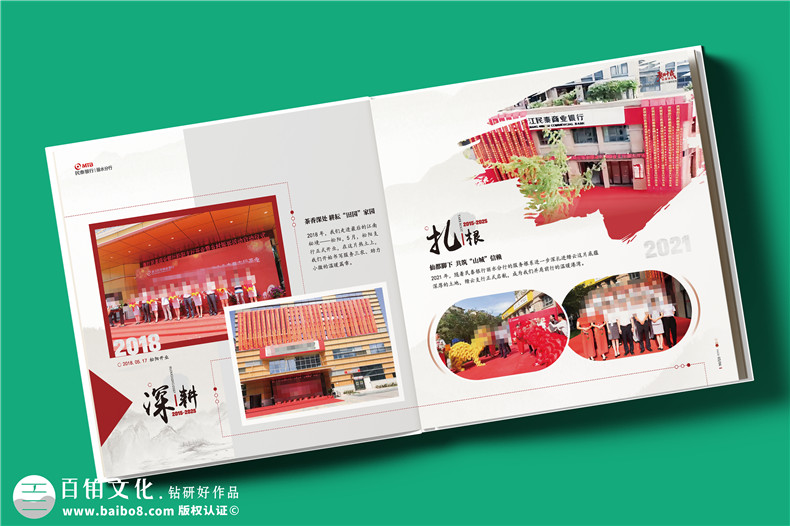 如何選擇專業(yè)的平面設(shè)計公司進行企業(yè)相冊設(shè)計