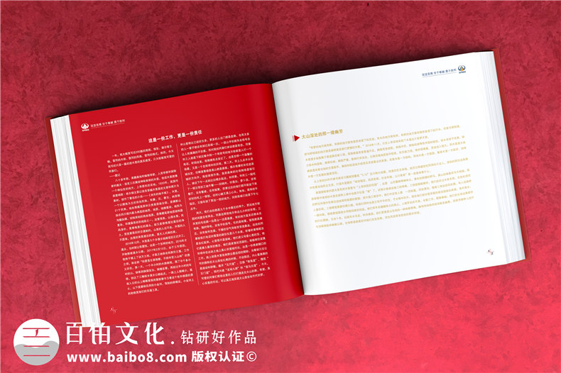 川交路橋木里項目?？O計制作-企業(yè)活動紀念冊