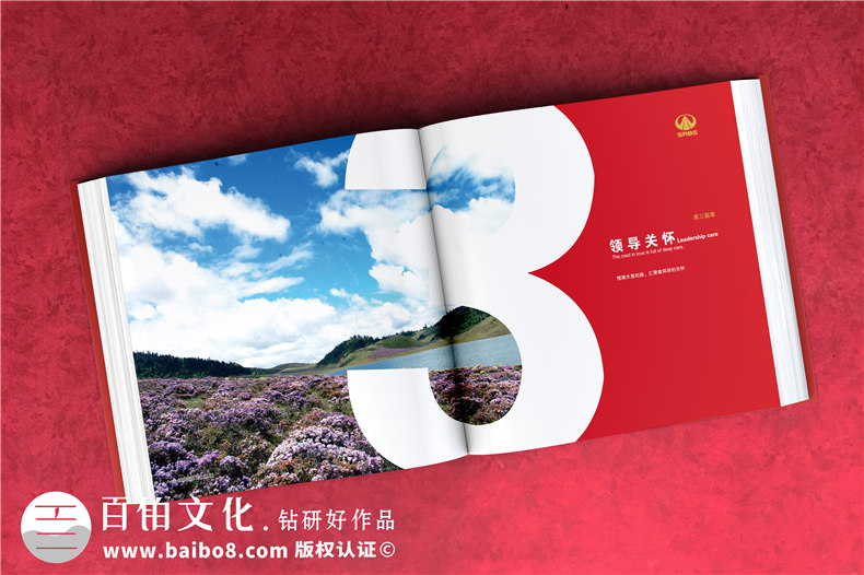 川交路橋木里項目?？O計制作-企業(yè)活動紀念冊