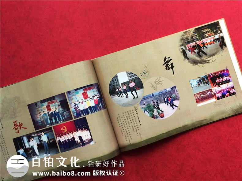 企業(yè)發(fā)展紀(jì)念冊設(shè)計-公司周年慶相冊制作-人民銀行江安支行30周年